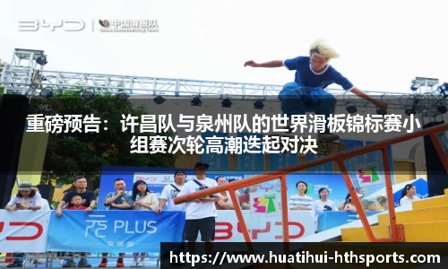 华体会官方网站